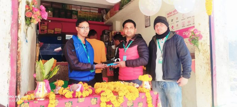 सिटिजन्स बैंकको शाखा रहित बैंकिङ्ग सेवा जाजरकोट जिल्लाको कालीमाटी बजारमा