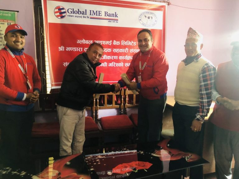 ग्लोबल आइएमई र भण्डारा दूग्ध सहकारी बीच समझदारी