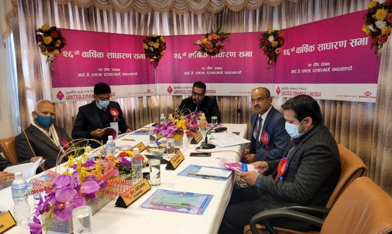 युनाईटेड फाइनान्सको २६औँ वार्षिक साधारण सम्पन्न