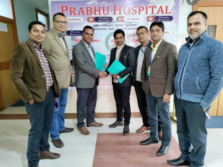 कुमारी बैंक र प्रभु हस्पिटल एण्ड रिसर्च सेन्टरबीच सम्झौता