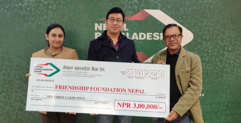नेपाल बङ्गलादेश बैंकद्वारा फ्रेन्डशिप फाउन्डेसन नेपाललाई रकम हस्तान्तरण