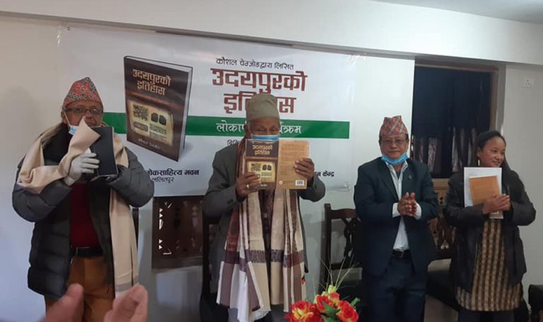 वरिष्ठ पत्रकार चेम्जोङद्वारा लिखित पुस्तक बिमोचन