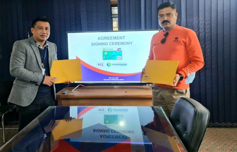 स्मार्टच्वाइस टेक्नोलोजिज र सप्तकोशी डेभलपमेण्ट बैंकबीच  सम्झौता