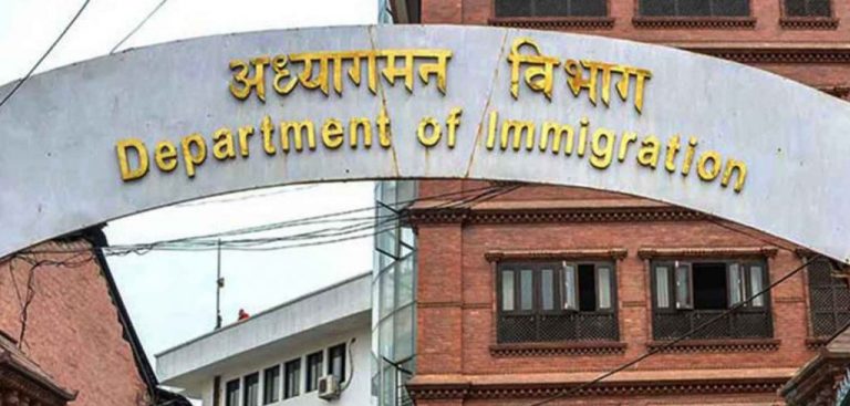 महिलाको विदेश भ्रमणबारे कुनै निर्णय भएको छैन : अध्यागमन विभाग