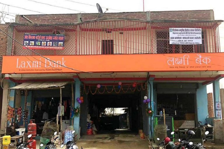 लक्ष्मी बैंकको शाखा महोत्तरीको सरपल्लोमा
