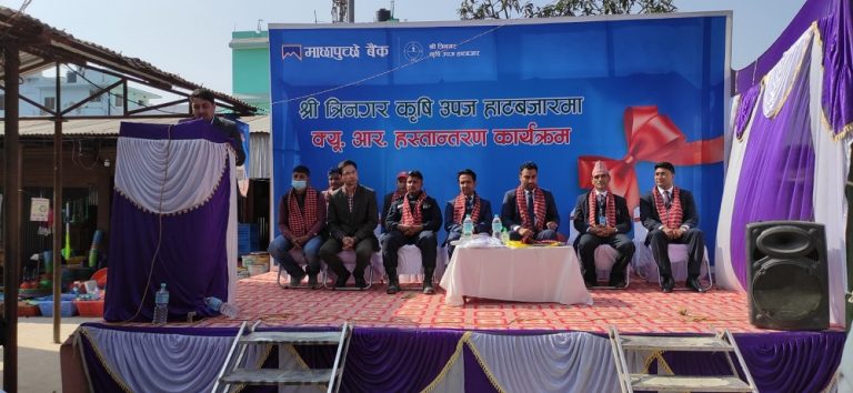 माछापुच्छ्रे बैंकको क्युआर कोड सेवा,धनगढीस्थित त्रिनगर कृषि हाटबजारमा