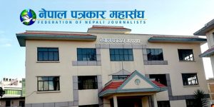 विभिन्न सञ्चारमाध्यमको कार्यालयको गेटमै शंकास्पद रूपमा गाडी पार्किङ गरिएको घटनामा गम्भीर ध्यानाकर्षण