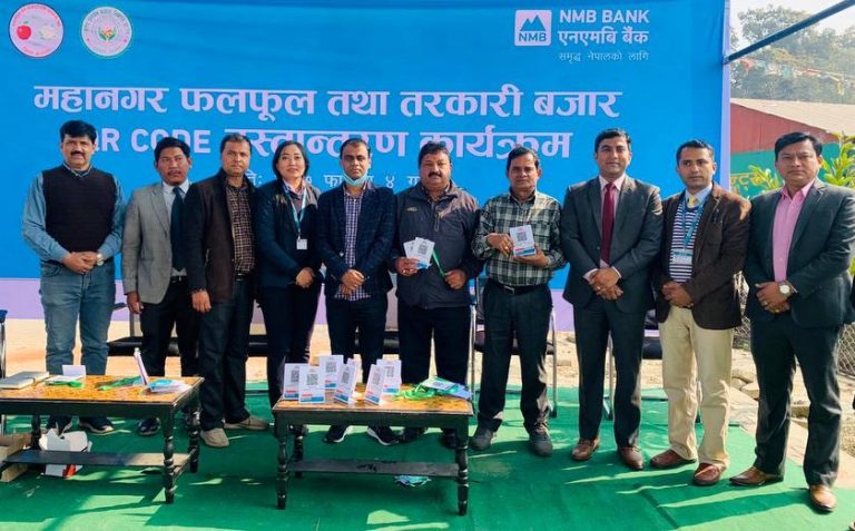 एनएमबिको क्युआर कोडबाट चितवनकाे महानगर फलफूल तथा तरकारी बजारमा काराेबार सुरु