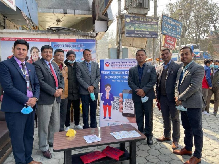 नेपाल यातायातमा मुक्तिनाथ बैंकको QR  सेवा