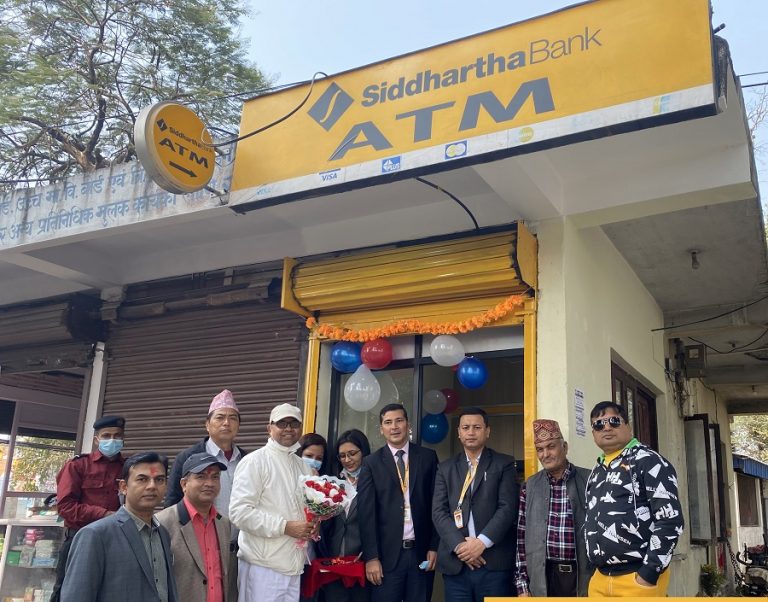 सिद्धार्थ बैंकको नँया एटिएम भरतपुरस्थित वीरेन्द्र बहुमुखी क्यामपसमा