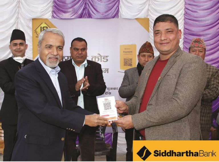 सिदार्थ बैंकद्वारा गोंगबु क्षेत्रका होटल व्यवसायीलाई क्यूआर कोड हस्तान्तरण