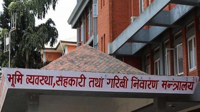 भूमि आयोगमा २३१ जना मनोनीत [सूचीसहित]
