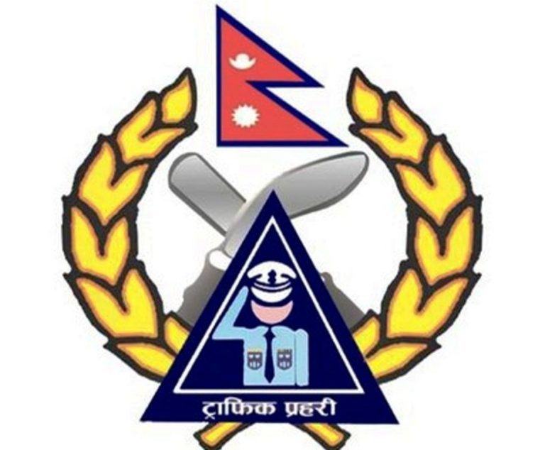 ट्राफिक जरिवाना बैंकिङ प्रणालीबाट लिन सुरु