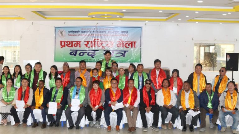 राजन मुकारुङको अध्यक्षतामा आदिवासी जनजाति साहित्यकार/लेखक महासंघको केन्द्रीय कार्यसमिति गठन: ७ बुँदे घोषणापत्र जारी