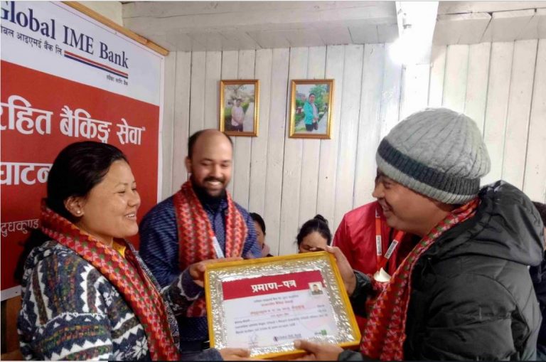ग्लोबल आइएमई बैंकद्वारा सोलुखुम्बुमा नयाँ शाखारहित बैंकिङ्ग सेवाको सुरुवात