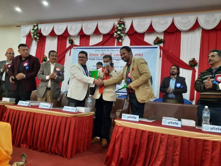 नबिल बैंक र नेपाल औषधि व्यवसायी संघ, काठमाडौंबीच सम्झौता