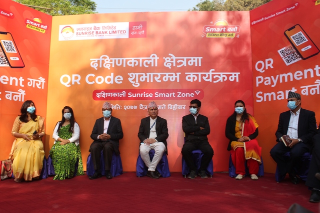 दक्षिणकाली मन्दिर परिसरमा सनराइजको क्यूआर कोड