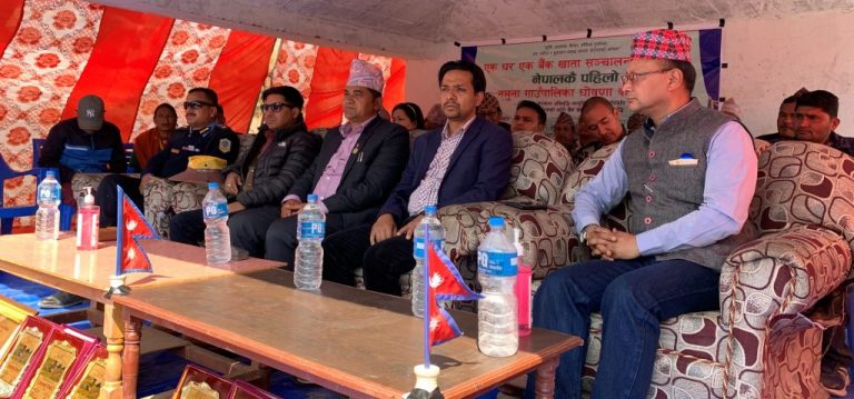खप्तड छेडेदह बन्यो ‘एक घर एक बैंक खाता’ सञ्चालन गर्ने देशकै पहिलो गाउँपालिका