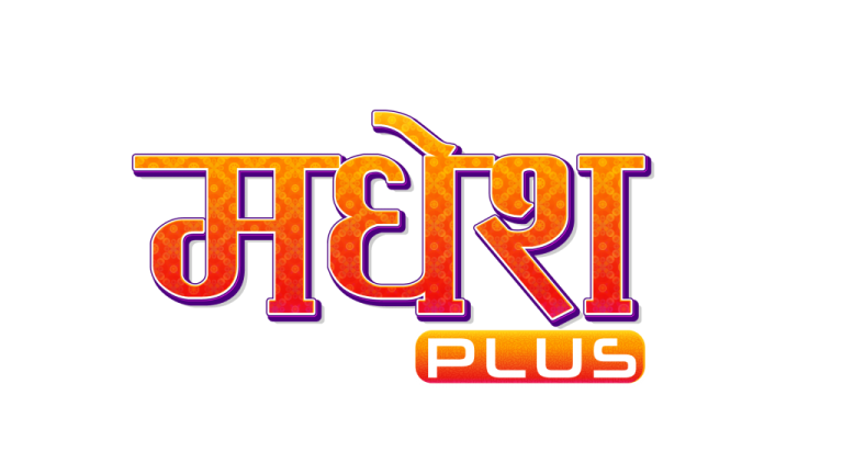 डिशहोममा मधेस प्लस च्यानल, आफ्नै स्थानिय भाषाका कार्यक्रम र टेलिश्रृखला प्रशारण हुँदै