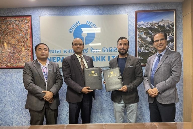 एसबिआई बैंक र सिद्धार्थ हस्पिटालिटीबीच छुटसम्बन्धी सम्झौता