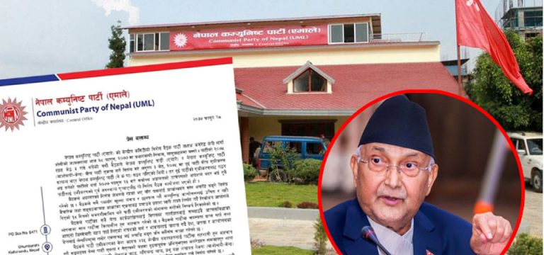 एमालेमा हट्यो ७० वर्षे उमेरहद, केपी ओलीलाई सजिलो