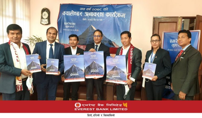 एभरेष्ट बैंकले सार्वजनिक गर्यो २०७८ को क्यालेन्डर
