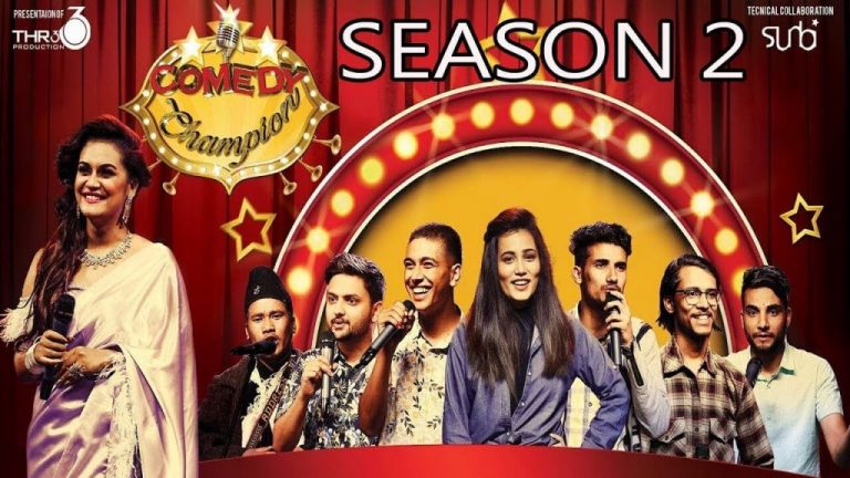 Comedy Champion Season 2 पावरबाइ क्याटेगोरीमा DishHome अनुबन्धित