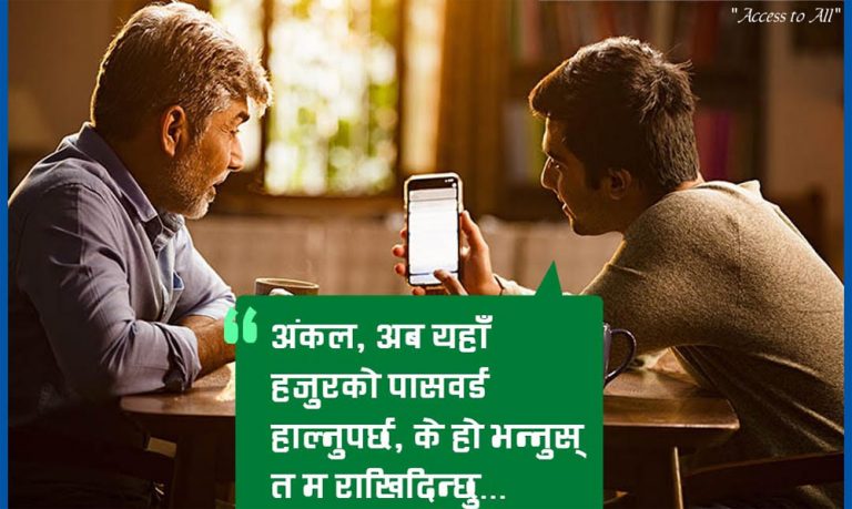 गरिमा विकास बैंकले शुरु गर्यो ‘रहनुहोस् होसियार’ अभियान