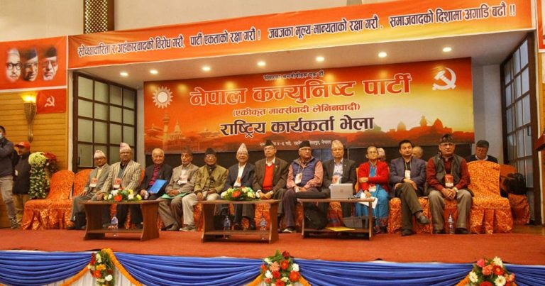 ओलीले बोलाएको दुबै बैठकमा खनाल-नेपाल समूह नजाने