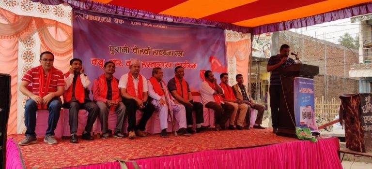 माछापुच्छ्रे बैंकले एकैदिन ३ वटा प्रदेशका ४ स्थानमा शुरु गर्यो क्यूआर कोड सेवा