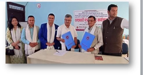 चितवन व्यवसायिक किसानले एनसीसी बैंकबाट ५ करोडसम्मको सहुलियतपूर्ण कर्जा पाउने