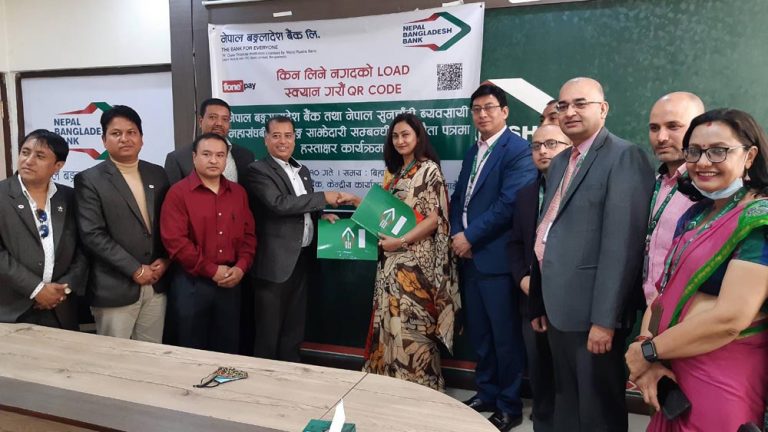 नेपाल बङ्गलादेश बैंक र नेपाल सुनचाँदी ब्यवसायी महासंघबीच सम्झौता