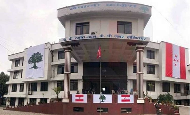 कांग्रेसले बोलायो संसदीय दलको बैठक