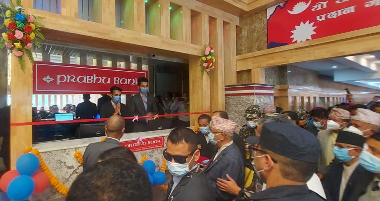 पूर्वाञ्चल क्यान्सर अस्पतालमा प्रभु बैंकको काउण्टर,