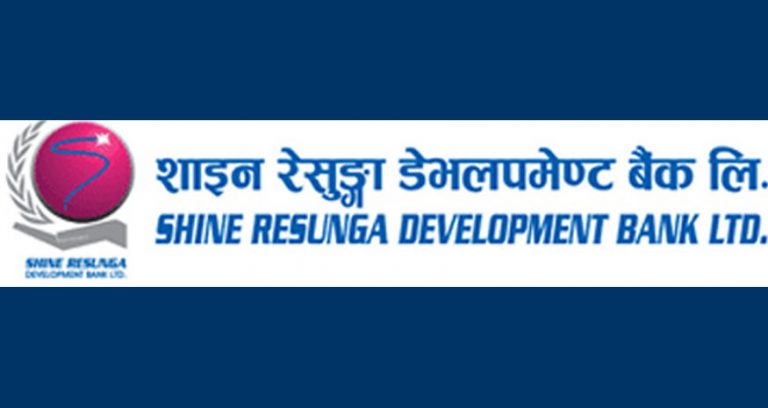 शाइन रेसुङ्गा डेभलपमेण्ट बैंकको शाखा  काठमाडौँमा पनि