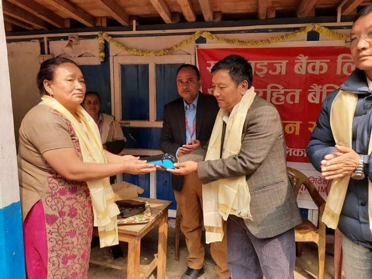 सनराइज बैंकको ७२ औं शाखारहित बैंकिङ्ग सेवा फक्ताङलुङमा