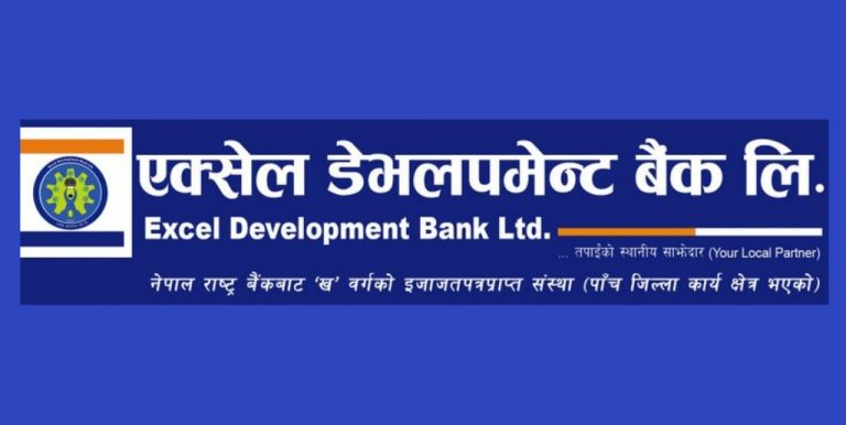 एक्सेल डेभलपमेन्ट बैंकको धितोपत्र निष्काशन तथा बिक्री प्रबन्धकमा एनआईबीएल एस क्यापिटल नियुक्त