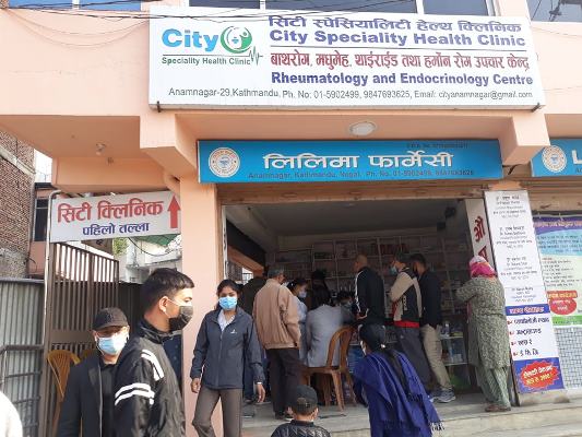 सिटी स्पेशलिटी हेल्थ क्लिनिकको निशुल्क स्वास्थ्य शिविरमा २२३ जनाले गराए उपचार