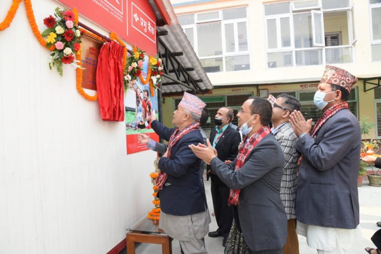 बिशेष अदालत काठमाण्डौंमा प्रभु बैंकको एक्स्टेन्सन काउण्टर सञ्चालनमा