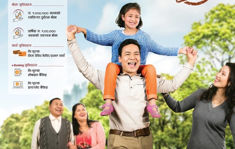 लक्ष्मी बैंकको नयाँ वर्ष अफरः ‘अरेन्ज सेभिङ प्लस’ खातामा आकर्षक सुविधा