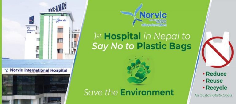 अस्पताल परिसरमा प्लाष्टिक ब्याग प्रयोग गर्न रोक लगाउने नर्भिकको घोषणा