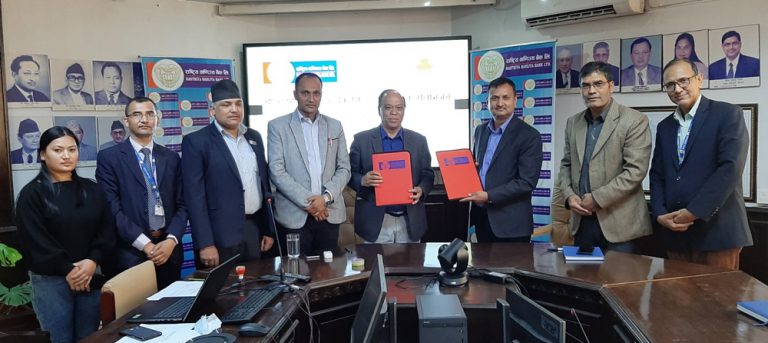 राष्ट्रिय वाणिज्य बैंक र नेपाल टेलिभिजनबीच सम्झौता