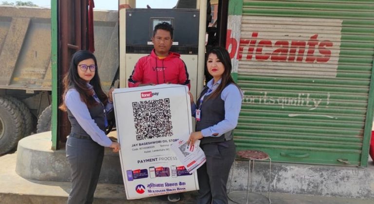 कैलालीकाे पेट्रोल पम्पमा मुक्तिनाथ विकास बैंककाे क्युआर कोड