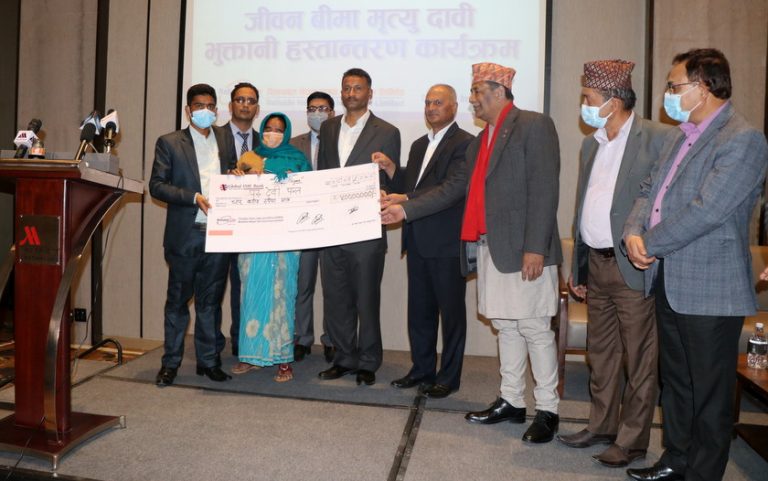 रिलायबलद्वारा ४ करोड बीमा दावी भुक्तानी हस्तान्तरण
