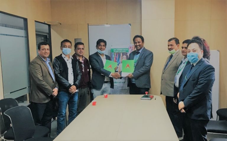 नबिल बैंक र नेपाल स्थानिय तयारी पोशाक उत्पादन संघबिच सम्झौता