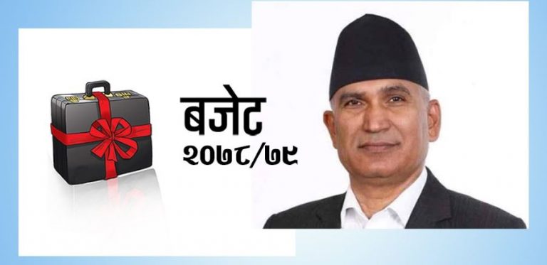 यस्तो छ आर्थिक वर्ष २०७८-७९ को बजेट [पूर्णपाठ]