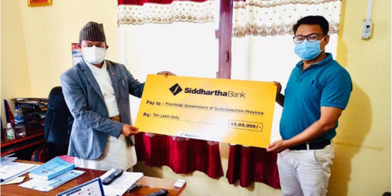 कोरोना भाइरस नियन्त्रणका लागि सिद्धार्थ बैंकले दियो १ करोड ४ लाख रुपैयाँ