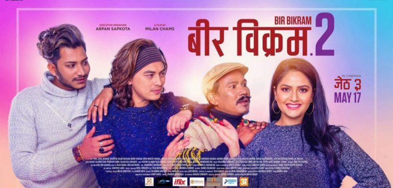 हिन्दी भाषामा ‘वीर विक्रम २