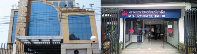 नेपाल इन्भेष्टमेन्ट र हिमालयनबैंक बीच मर्जर सम्झौता