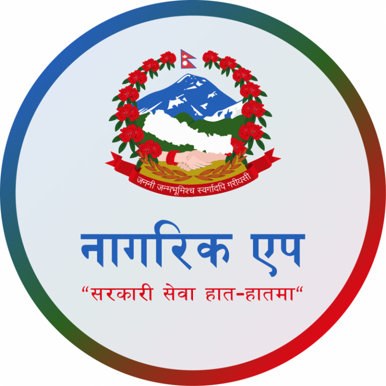 नागरिक एपको कायान्वयन तीन चरणमा